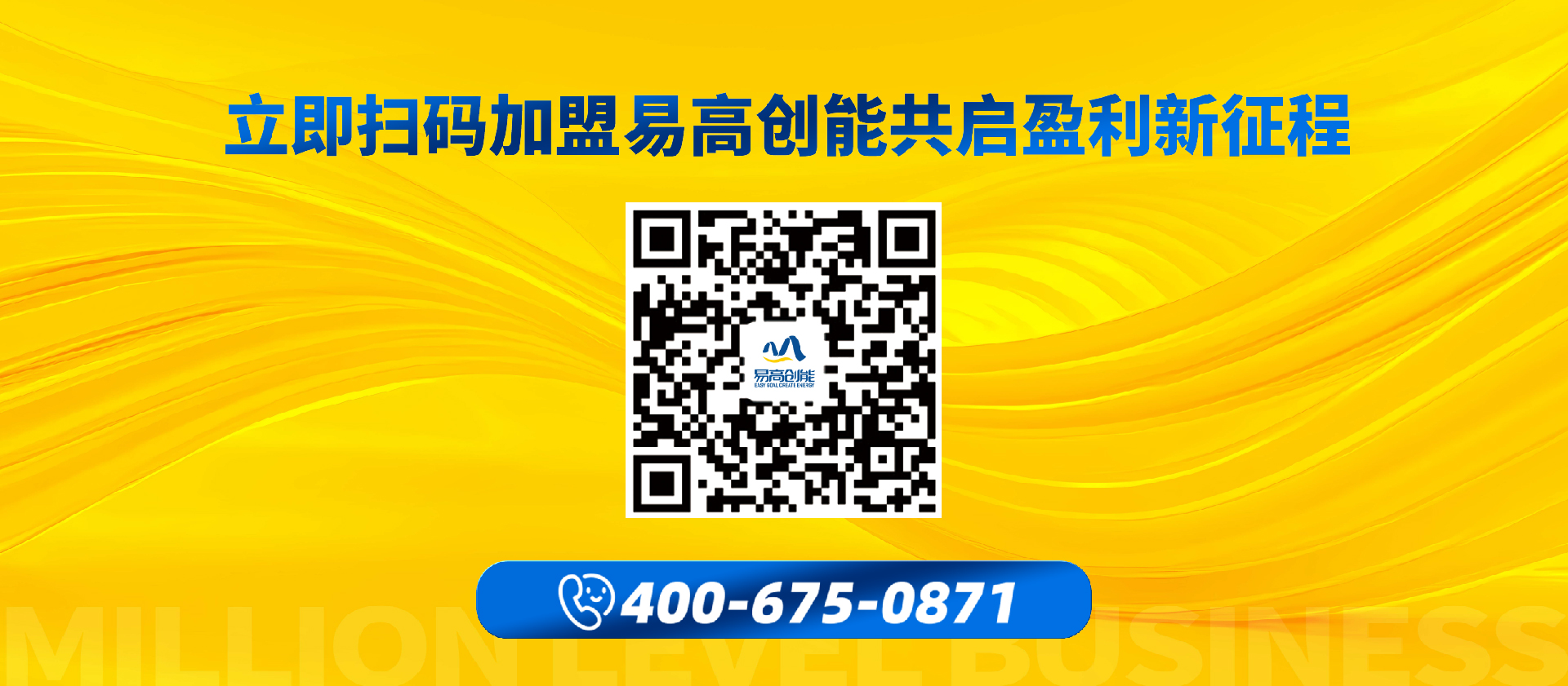 banner工廠自動生產線